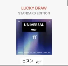 ENHYPEN 宵 -YOI- 通常盤 ヒスンver universal