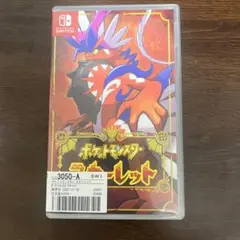 ポケットモンスター スカーレット