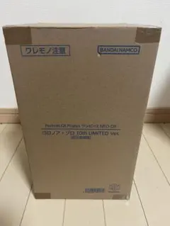 ワンピース POP コラソン ピーカ ヴィオラ(ヴァイオレット) ロー