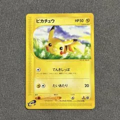 ピカチュウ LV.12 旧裏 第1弾 マークあり No.025 1996年 - メルカリ