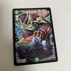 サンマッド
