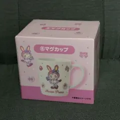 メゾピアノ 一番くじ マグカップ べリエちゃん