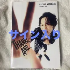 後藤真希 写真集 flos サイン入り1冊 未開封1冊 計2冊セット - メルカリ