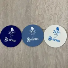 2026年最新】20周年コースターの人気アイテム - メルカリ