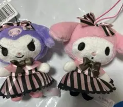 マイメロディ クロミ ラブリーストライプリボンマスコット 2個セット