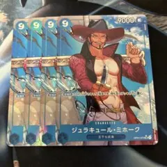 ミホークパラレル　4枚セット 2025年最新】ジュラキュール・ミホークの人気アイテム - メルカリ