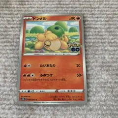 ドンメル s10b 013/071 メタモン ポケモンGO ポケモンカード - メルカリ