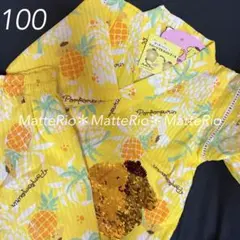 新品【ポムポムプリン×100cm】SANRIO スパンコール 甚平
