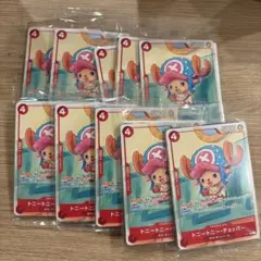 【匿名発送/プロモーションカードセット2025】 【新品・未開封】10セット