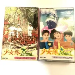 2025年最新】少女隊フラミンゴIslandの人気アイテム - メルカリ