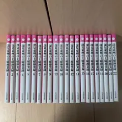 Item thumbnail for item 81dff8cd-9917-46a1-b3d9-25d19ec02a79