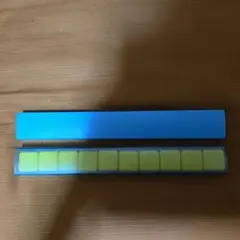 さんすうブロック2個セット