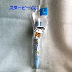 スヌーピーくじ ⑥ボールペン ブルー