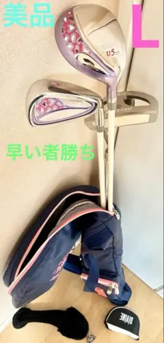 美品　早い者勝ち　イグニオ、ODYSSEY、CONVERSE ゴルフクラブセットのサムネイル