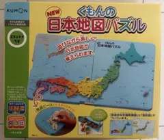 くもんの日本地図パズル PN-11 知育玩具のサムネイル
