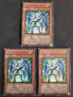 遊戯王 E・HERO プリズマー DT05 3枚セット - メルカリ