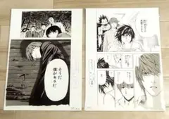 デスノート L リペイント フィギュア 表紙絵風 | Mercari