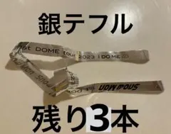 2026年最新】SNOWMan 銀テープの人気アイテム - メルカリ