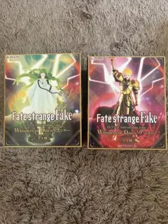 Fate/strange Fake 英雄王 アーチャー SSP - メルカリ