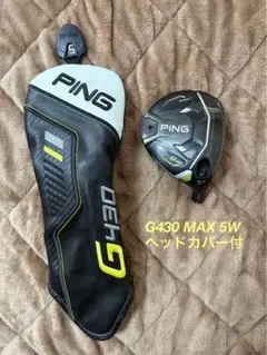 PING G430 MAX 7W ヘッドのみ カバー付 未使用 新品 - メルカリ