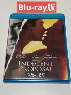 2026年最新】幸福の条件 dvdの人気アイテム - メルカリ