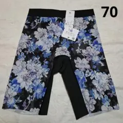 ヒップケアガードル 70 OB☆