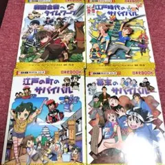 2025年最新】タイムワープの人気アイテム - メルカリ