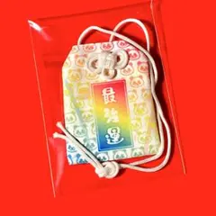 2026年最新】パンダ自身 お守りの人気アイテム - メルカリ