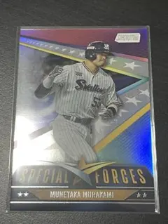 村上宗隆 topps stadium club npb 2025 75シリアル - メルカリ