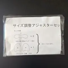 2026年最新】バランス工房 美人ベルトの人気アイテム - メルカリ