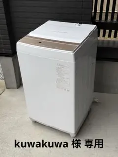 2026年最新】toshiba 洗濯機 10kgの人気アイテム - メルカリ