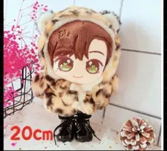 ヒョウ　黒　耳　20cm 服　ぬいぐるみ服　韓国ぬい服　着ぐるみ服　推し活　衣装
