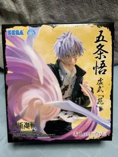 呪術廻戦 Luminasta 宿儺「⬛︎」「開」・五条悟 虚式「茈」セット♡♡ 呪術廻戦Luminasta“宿儺”「□」「開」“五条悟”虚式「茈」2点