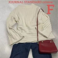 JOURNAL STANDARD relume アイボリー リブ編み ニット　F