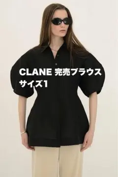 2026年最新】clane ワンピース パフの人気アイテム - メルカリ