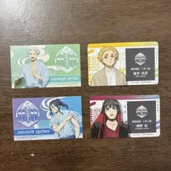 WIND BREAKER ウィンブレ　アニメイト特典　 4枚セット