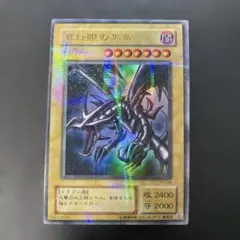 2026年最新】遊戯王 3期の人気アイテム - メルカリ