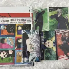 呪術廻戦 グッズ まとめ売り