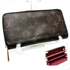 ルイヴィトン VUITTON モノグラム ジッピーウォレット フューシャ 長財布