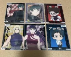 呪術廻戦　クリアカードコレクションガム5 6枚セット