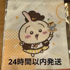 ちいかわ　巾着　うさぎ