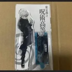 呪術廻戦 アクリルフィギュア コネクト 五条悟