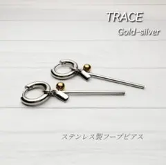 TRACE フープピアス シルバー ゴールド レディース ステンレス