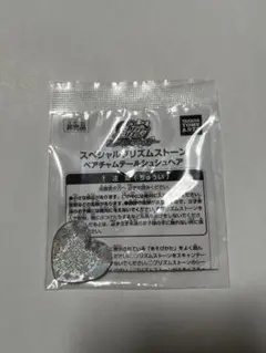 スペシャルプリズムストーン ペアチャムテールシュシュヘア