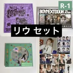 BOYNEXTDOOR ボネクド RIWOO リウ セットR-1のサムネイル