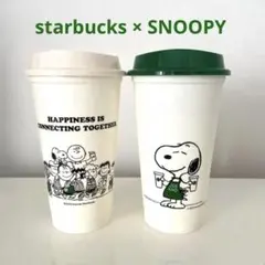 【超お得SNOOPY大好き】スターバックス　リユーザブルカップ