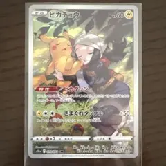 ポケモンカード ピカチュウ CHR s10b - メルカリ