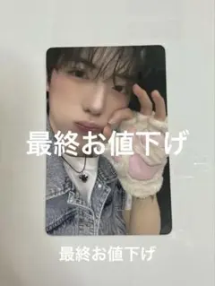 2025年最新】サンヒョンの人気アイテム - メルカリ