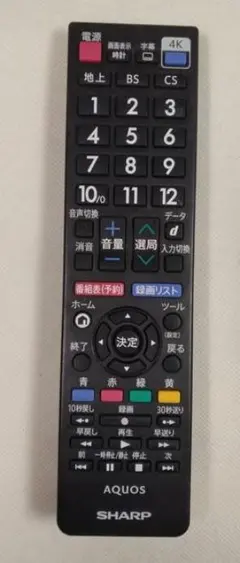 2025年最新】aquos lc 32h40の人気アイテム - メルカリ