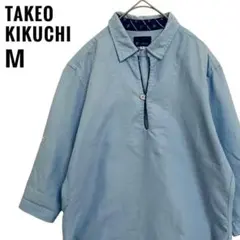 ✨美品❗️タケオキクチM メンスプルオーバーシャツ七分袖 ボタン ブルー